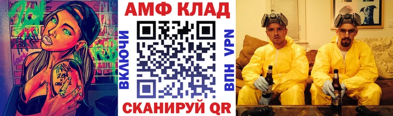 купить наркоту Северобайкальск АМФ Розовый