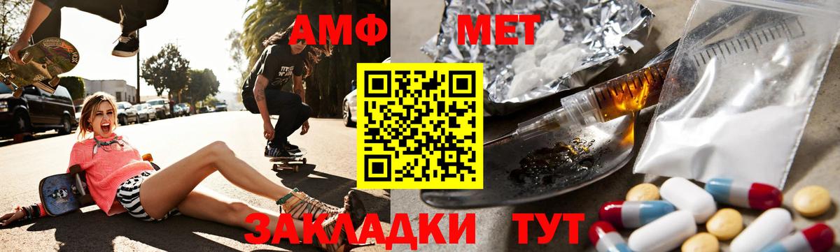 Амфетамин 98% Северобайкальск