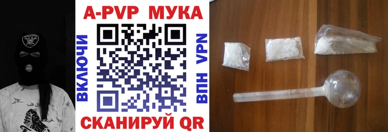 Alfa_PVP Соль Северобайкальск