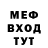 МЕТАДОН кристалл Cyber NeTic