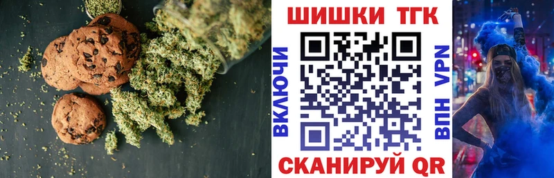 даркнет Telegram  даркнет сайт  Северобайкальск  Печенье с ТГК марихуана 