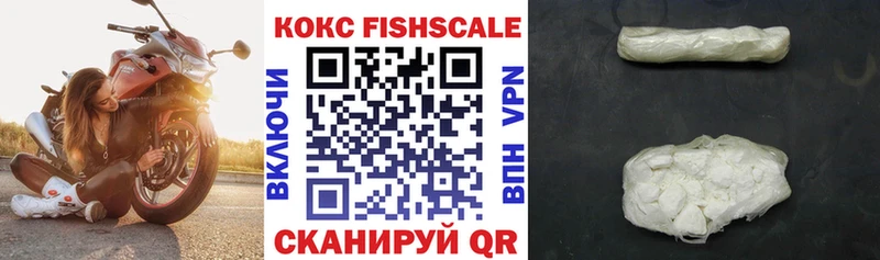 Кокаин 99%  где купить наркотик  Северобайкальск 
