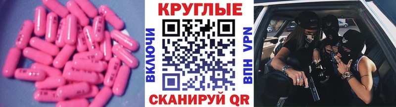 ЭКСТАЗИ Philipp Plein  купить наркотик  Северобайкальск 