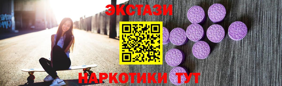 МЕФ  Метадон  Марихуана  Вход с VPN  COCAIN  ГАШИШ  Вейп ТГК  Гашиш  Северобайкальск  АМФЕТАМИН   MDMA  Меф МЯУ МЯУ  