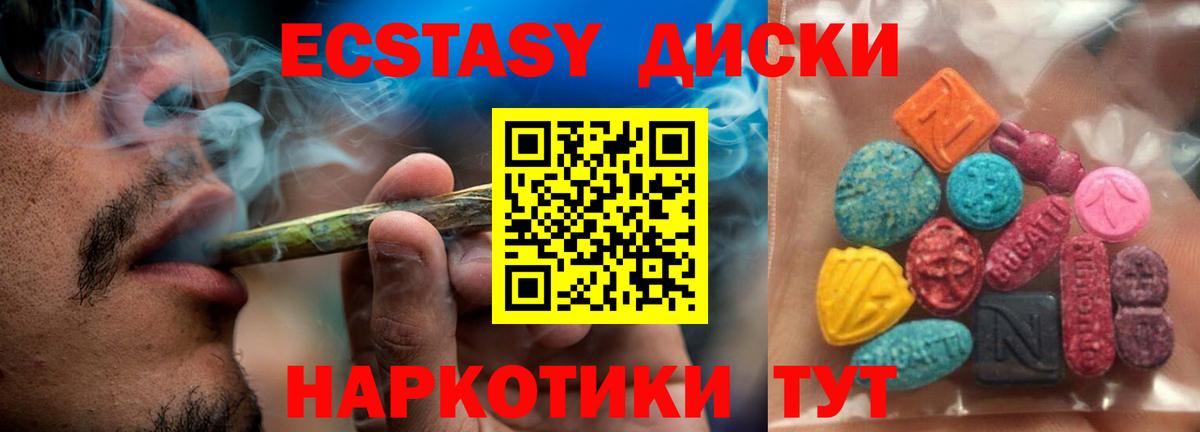 Экстази бентли Северобайкальск