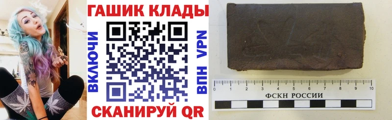 ГАШ ice o lator  Северобайкальск 