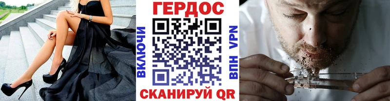 цена Северобайкальск ГЕРОИН афганец