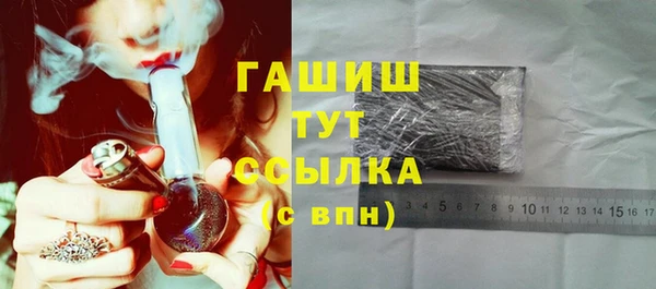 кристаллы Бугульма