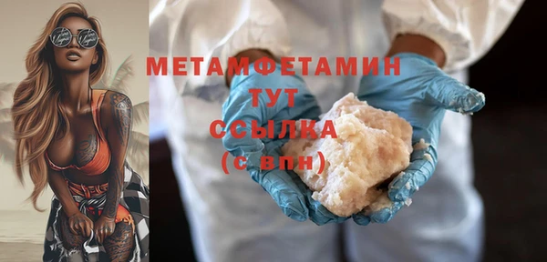 тгк Верея