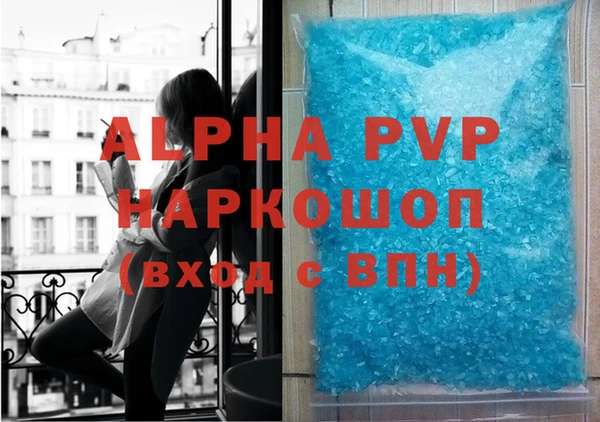 a pvp Саяногорск