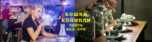 мяу мяу кристалл Россошь