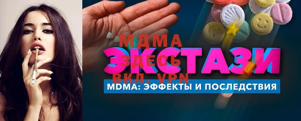 прущий лед Рославль