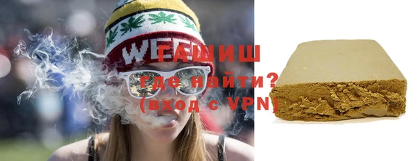 тгк Верея