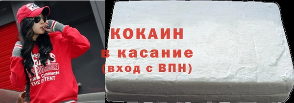кокаин перу Верхнеуральск
