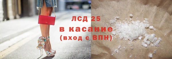 тгк Верея