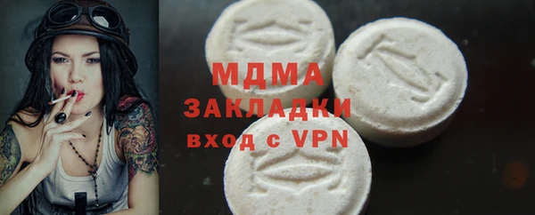 a pvp Саяногорск