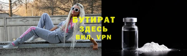 амфетамин Каменка