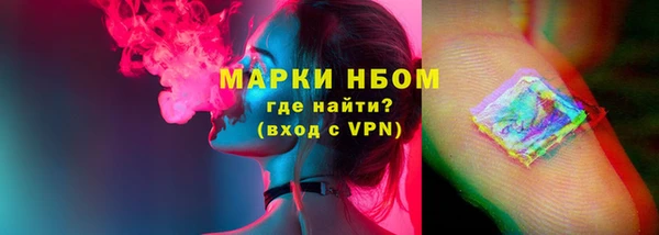 тгк Верея