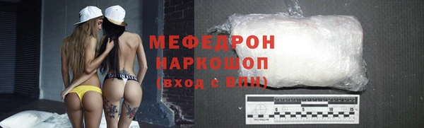 круглые Верхний Тагил