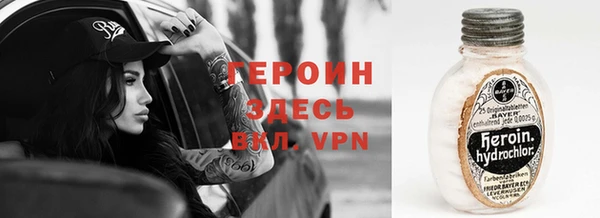 мяу мяу кристалл Россошь