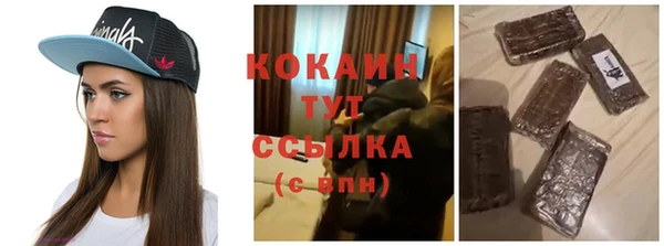 круглые Верхний Тагил