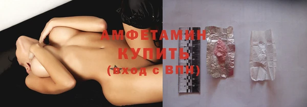 тгк Верея
