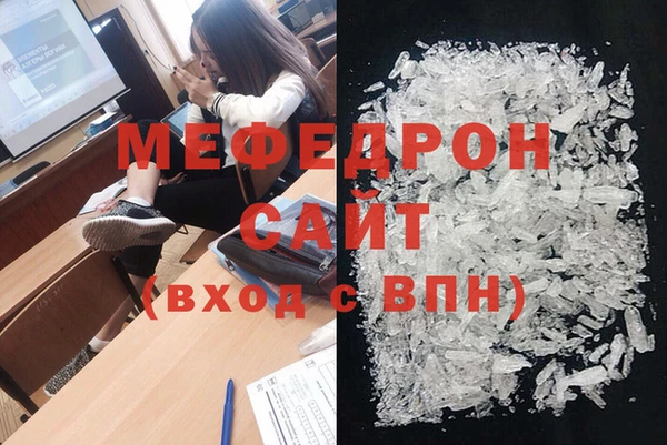 тгк Верея