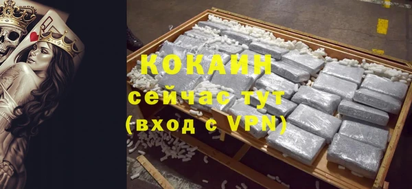 кокаин Сафоново