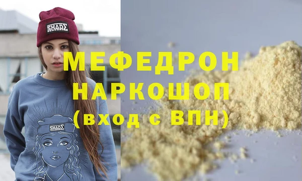 скорость Каменск-Шахтинский