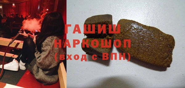 прущий лед Рославль