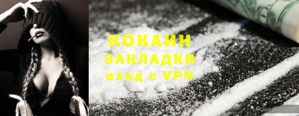кокаин перу Верхнеуральск