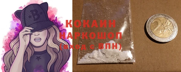 круглые Верхний Тагил