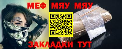 прущая мука Пушкино