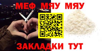 прущая мука Пушкино