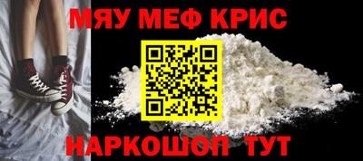 прущая мука Пушкино
