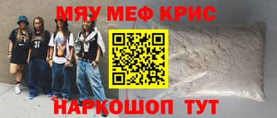 амфетамин Пугачёв