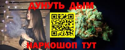 прущий лед Уссурийск
