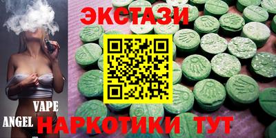 mdma Пыть-Ях