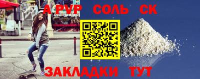 прущая мука Пушкино