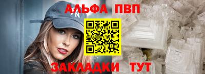 прущая мука Пушкино