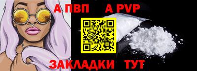 прущая мука Пушкино