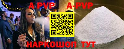 амфетамин Пугачёв