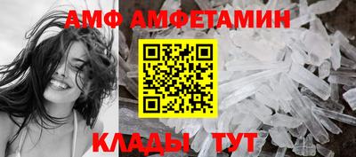 амфетамин Пугачёв