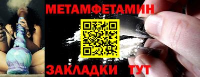 прущая мука Пушкино