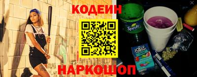 амфетамин Пугачёв