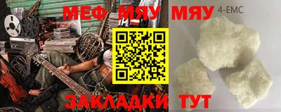 прущая мука Пушкино