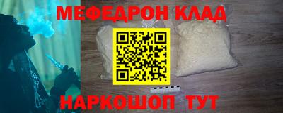 mdma Пыть-Ях