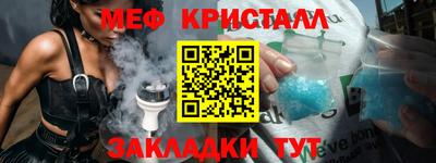 прущая мука Пушкино