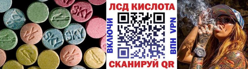 LSD-25 экстази ecstasy  Северобайкальск 