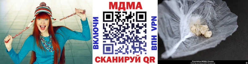 МДМА молли Северобайкальск